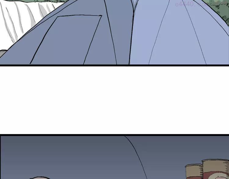 人类进化论~漫画,第46话 恋人小岛（4）3图