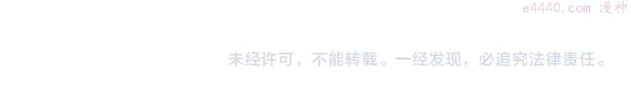 人类进化论~漫画,第12话 地狱游戏一5图