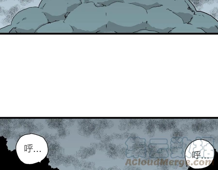 人类进化论~漫画,第44话 欢笑镇（五）1图