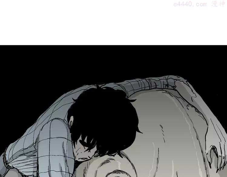 人类进化论~漫画,第57话 渔村（4）1图