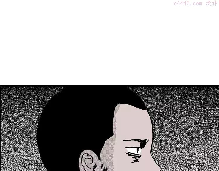 人类进化论~漫画,第9话 沉默盒（九）2图