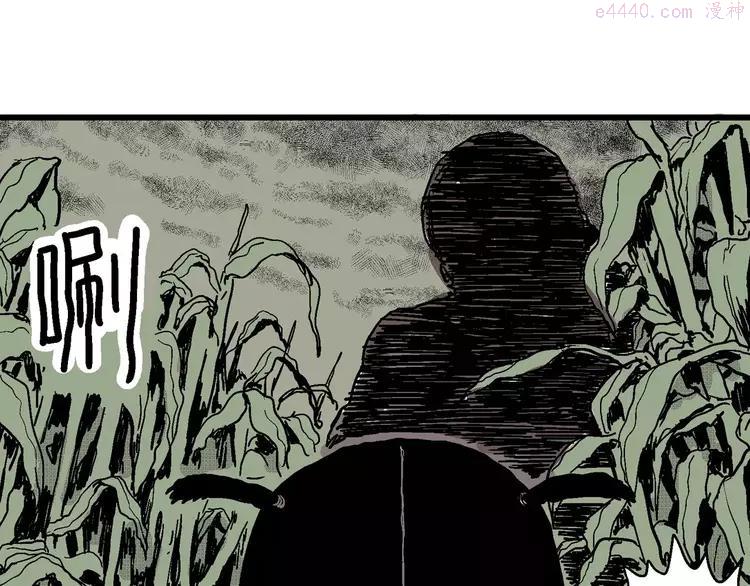 人类进化论~漫画,第14话 迷雾岛（一）3图