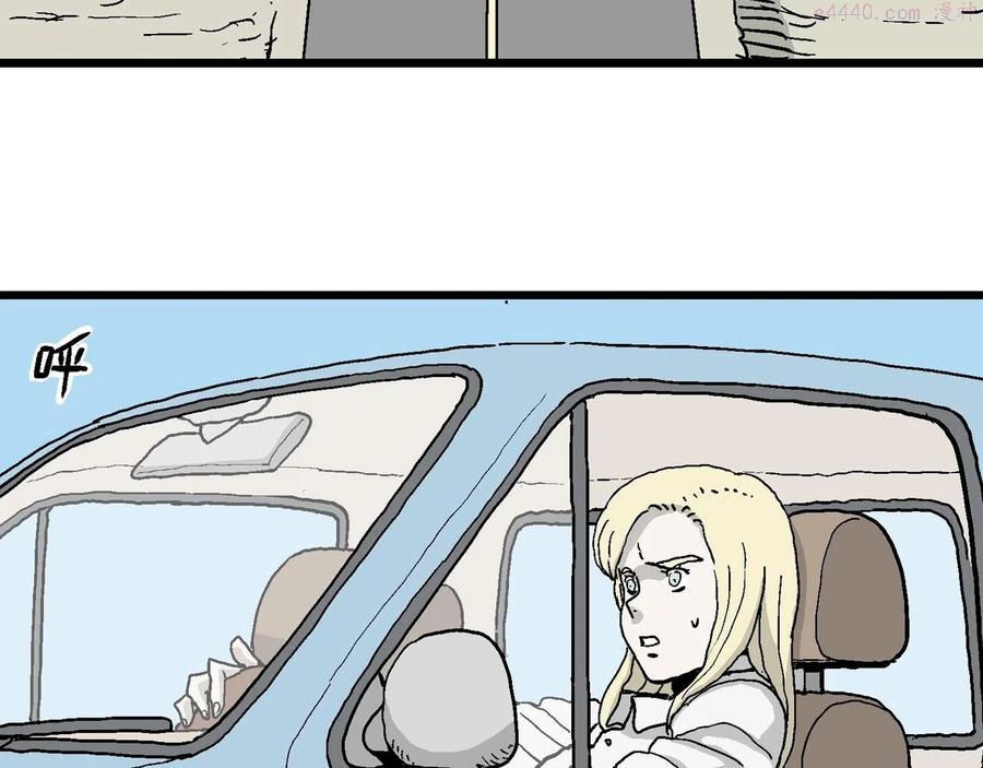 人类进化论~漫画,第7话 人间恶魔（七）4图