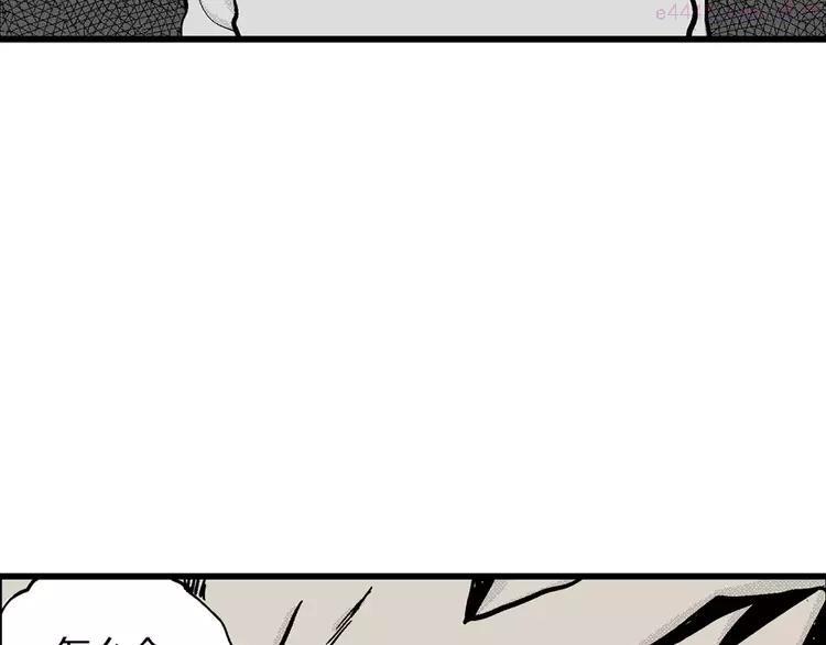 人类进化论~漫画,第5话 沉默盒（五）4图