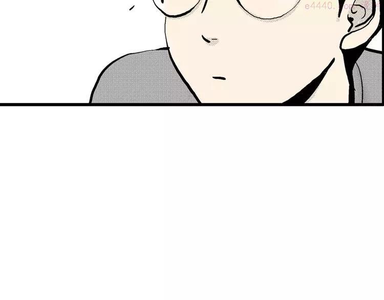 人类进化论~漫画,第1话 沉默盒（一）1图