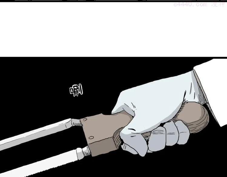 人类进化论~漫画,第1话 人间恶魔（一）5图