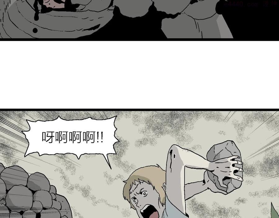 人类进化论~漫画,第4话 人间恶魔（四）5图