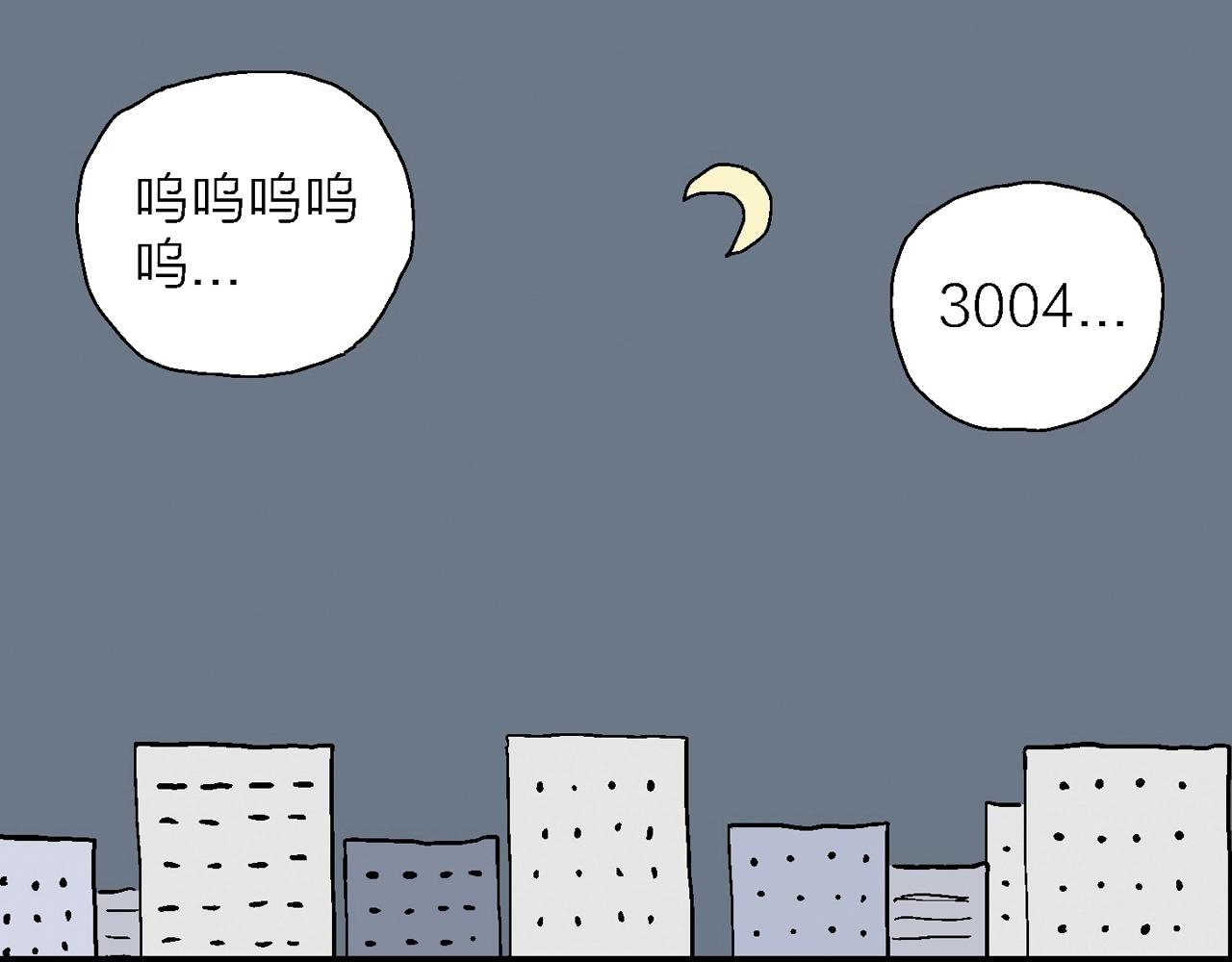 人类进化论~漫画,五一小剧场修复2图