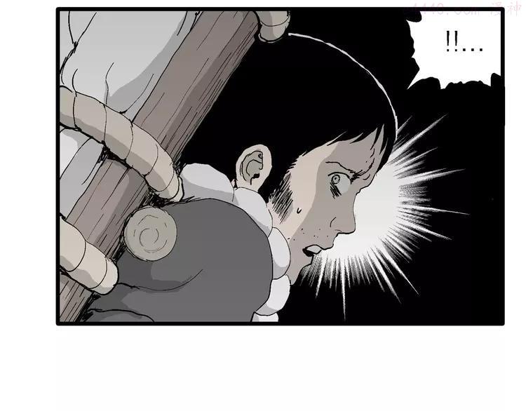 人类进化论~漫画,第71话 雪女（7）4图