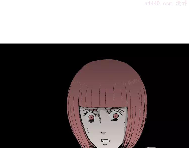 人类进化论~漫画,第49话 恋人小岛（7）3图