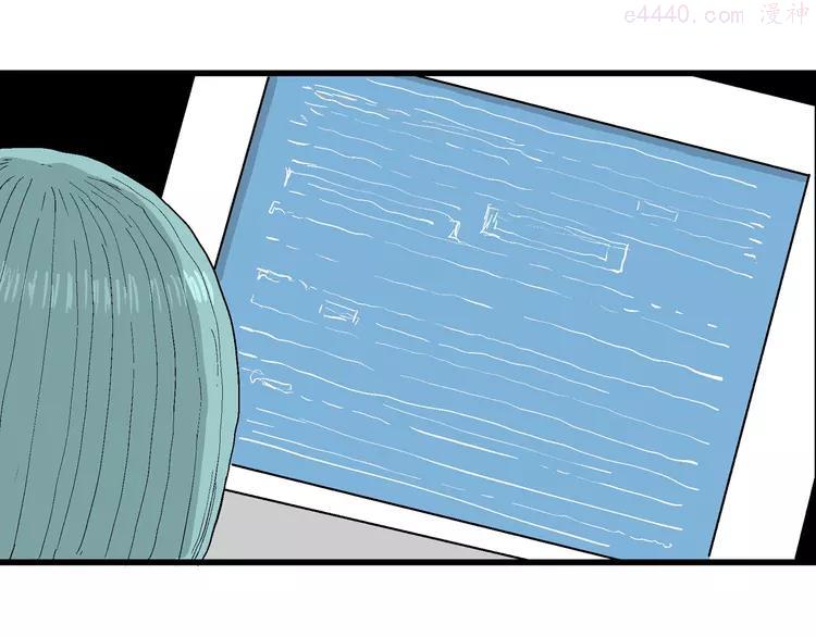 人类进化论~漫画,第49话 恋人小岛（7）5图