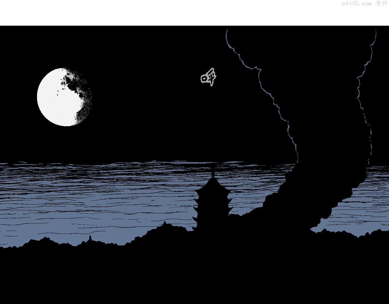 人类进化论~漫画,第37话 鬼寺（四）1图