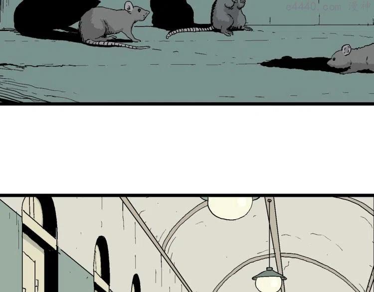 人类进化论~漫画,第2话 人间恶魔（二）3图