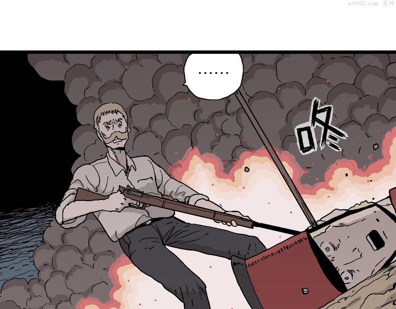 人类进化论~漫画,第40话 鬼寺（七）3图