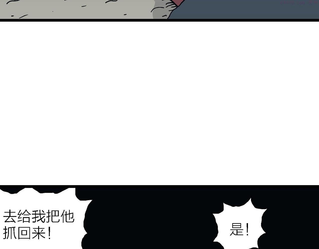 人类进化论~漫画,第34话 鬼寺（一）2图