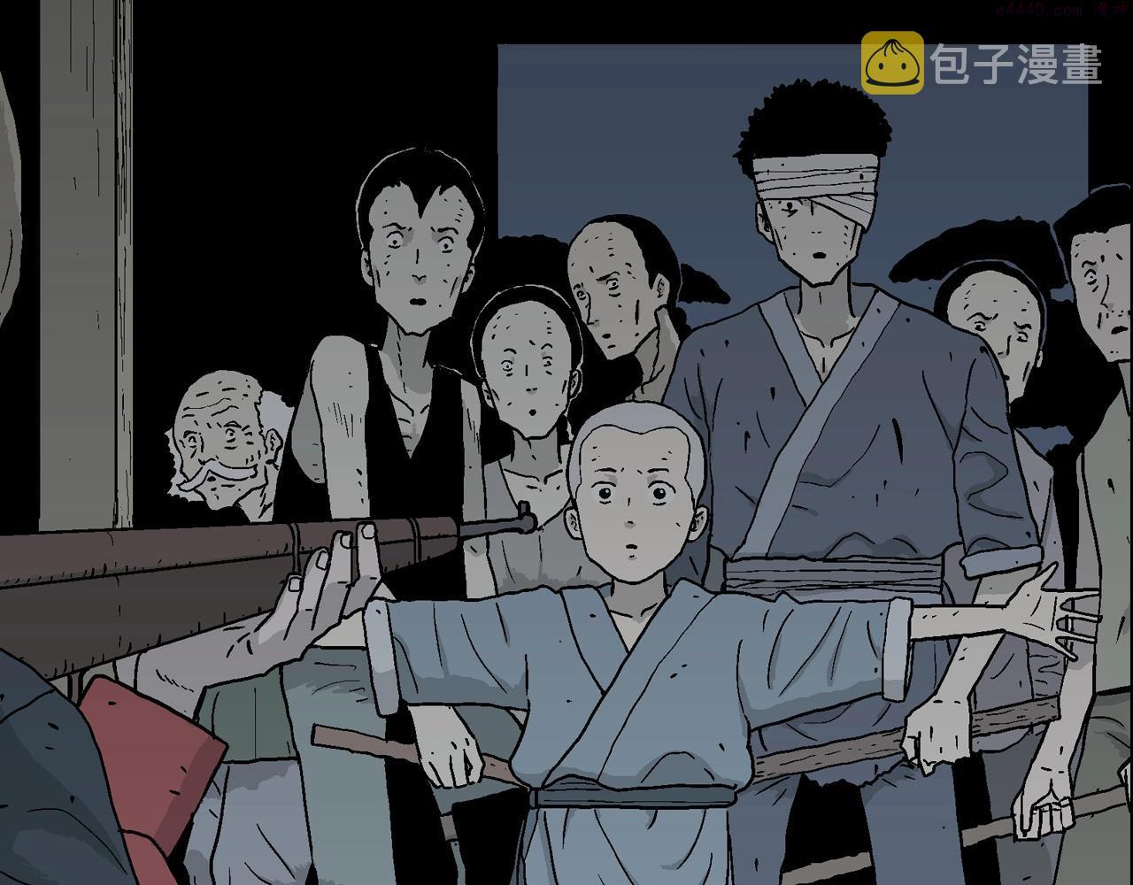 人类进化论~漫画,第36话 鬼寺（三）3图