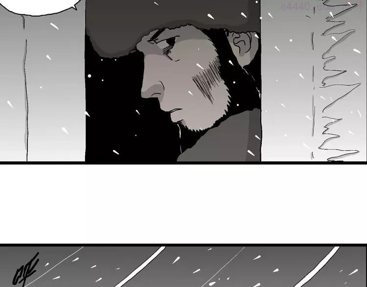 人类进化论~漫画,第68话 雪女（4）5图