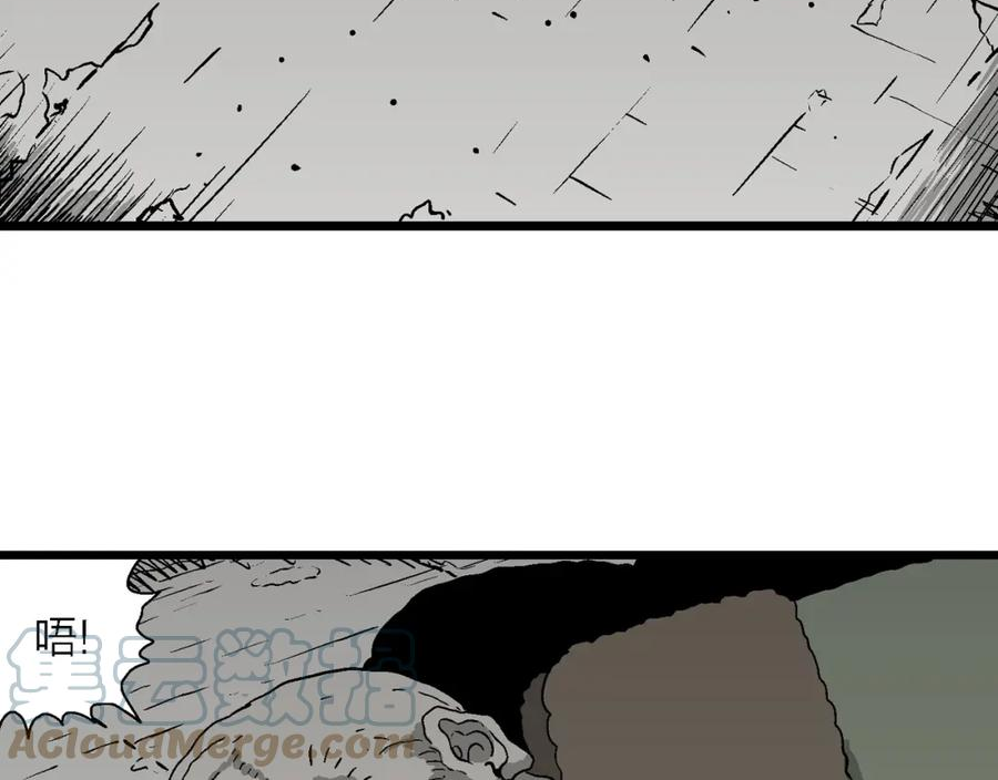 人类进化论~漫画,第58话 畸胎（七）1图