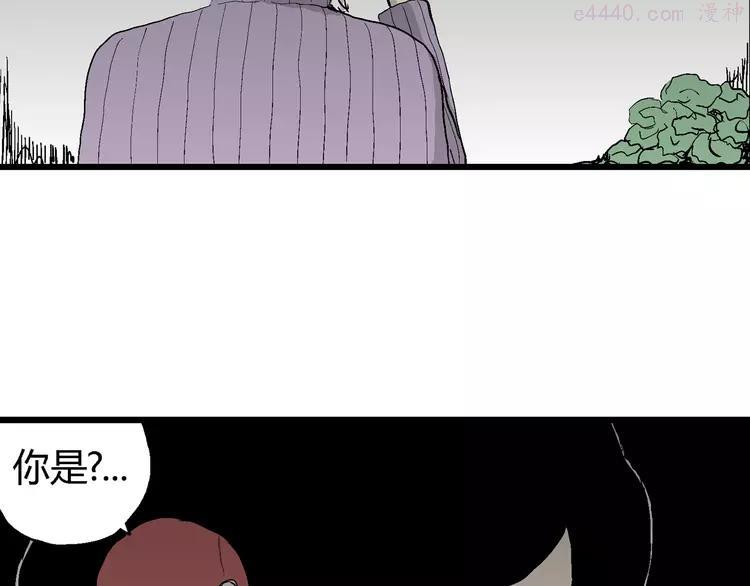人类进化论~漫画,第66话 雪女（2）4图