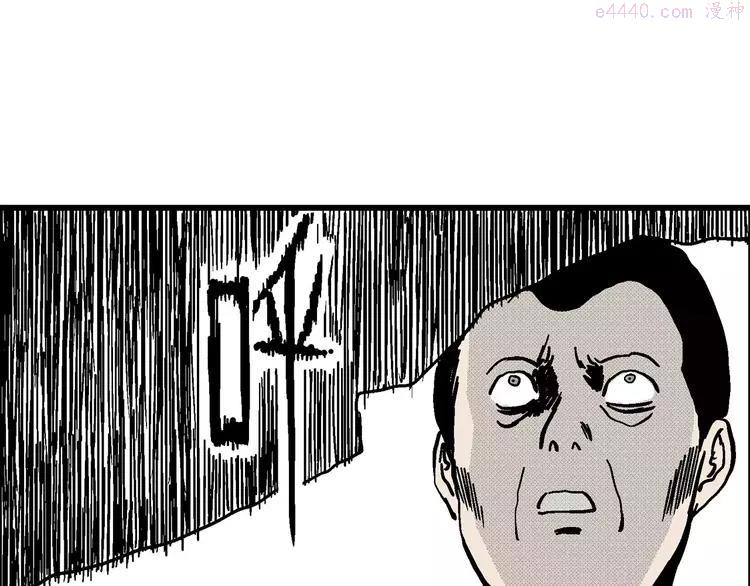 人类进化论~漫画,第10话 沉默盒（十）2图