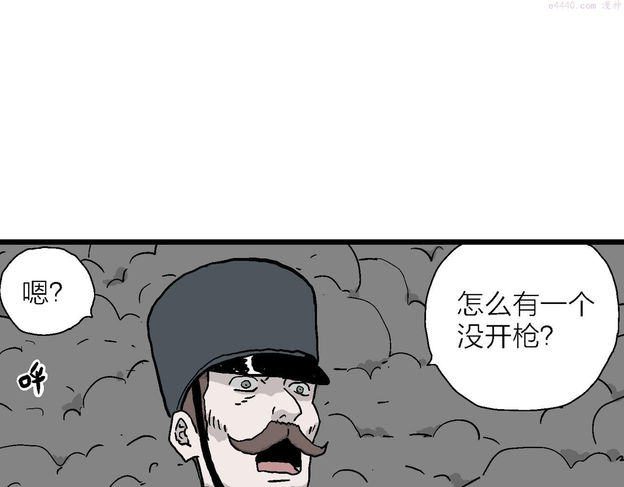 人类进化论~漫画,第34话 鬼寺（一）5图