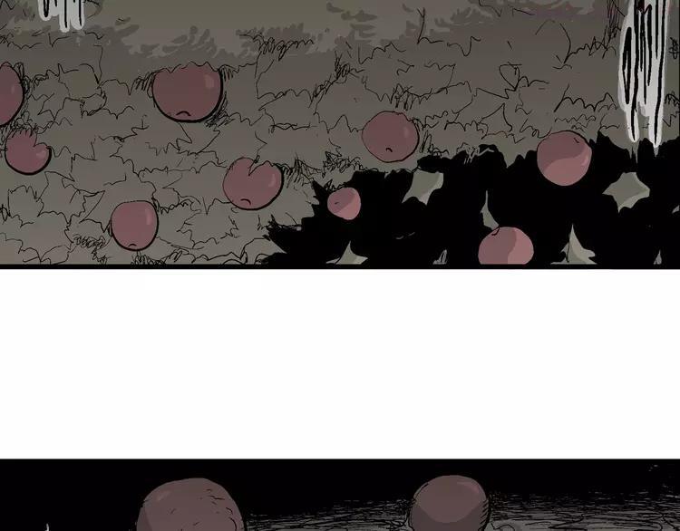 人类进化论~漫画,第46话 恋人小岛（4）2图