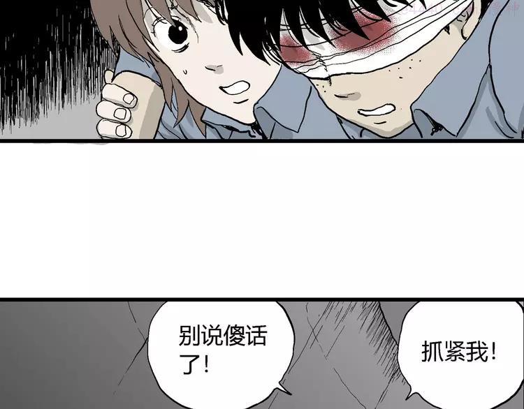 人类进化论~漫画,第34话 玩偶工厂（四）5图