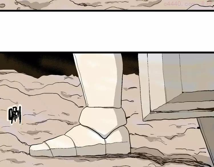 人类进化论~漫画,第81话 新人类（6）1图