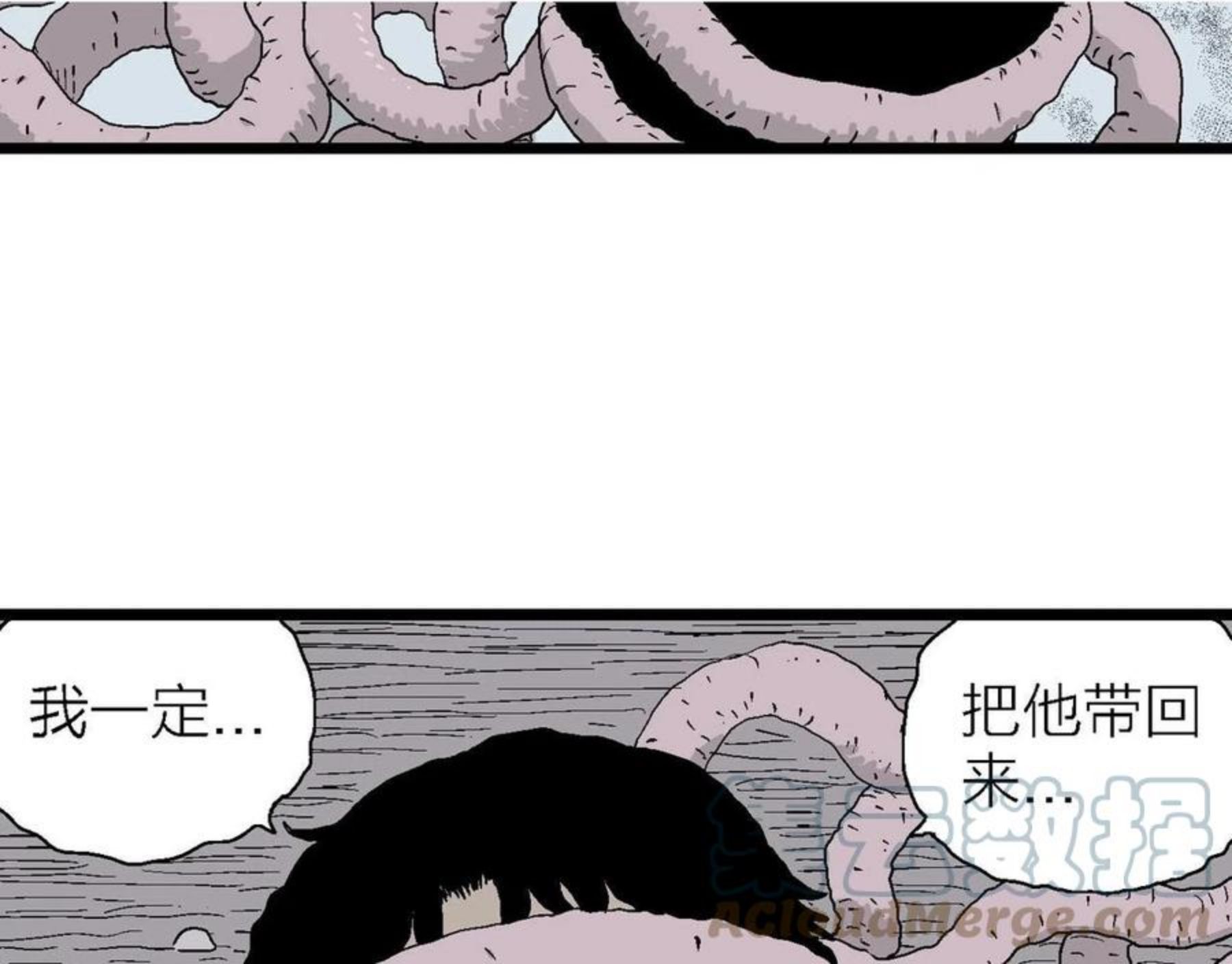 人类进化论~漫画,第22话 地狱游戏（十一）1图