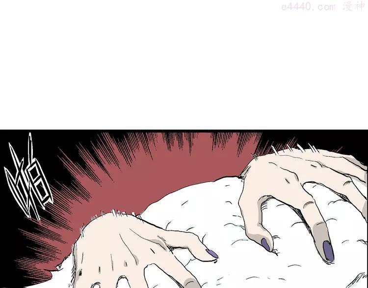 人类进化论~漫画,第52话 恋人小岛（10）1图