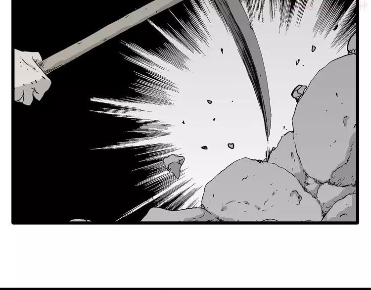 人类进化论~漫画,第94话 新人类（19）1图