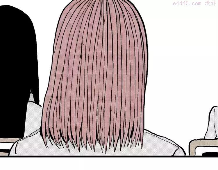 人类进化论~漫画,第1话 沉默盒（一）4图