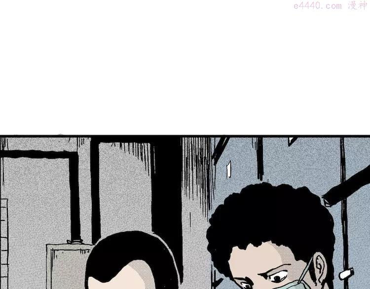 人类进化论~漫画,第11话 沉默盒（十一）2图