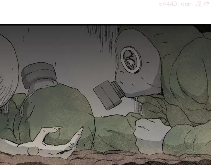 人类进化论~漫画,第97话 新人类（22）4图