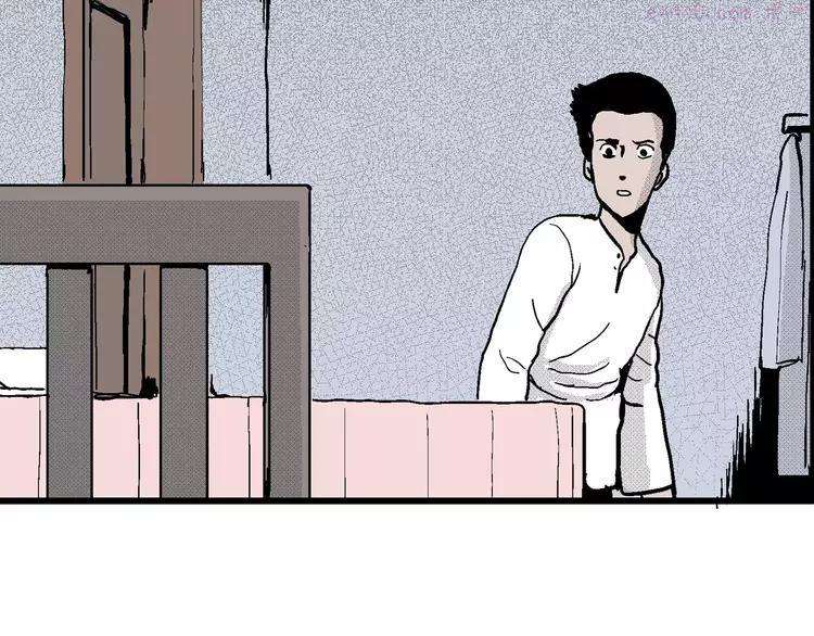 人类进化论~漫画,第17话 迷雾岛（四）1图