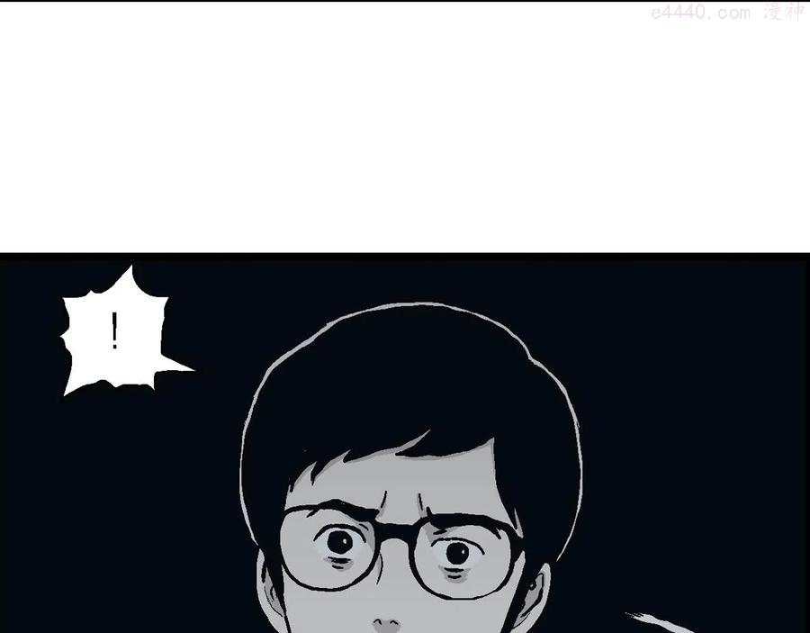 人类进化论~漫画,第15话 地狱游戏四4图