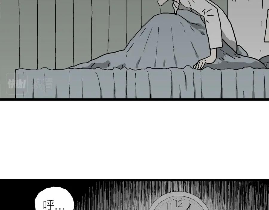 人类进化论~漫画,第62话 蜘蛛男（一）2图