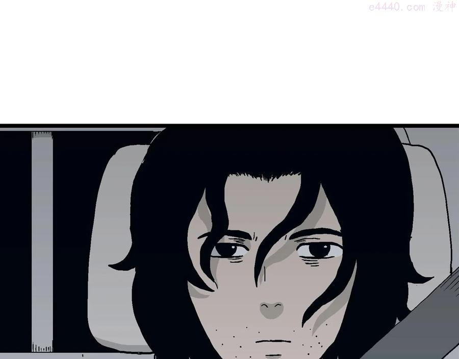 人类进化论~漫画,第15话 地狱游戏四2图