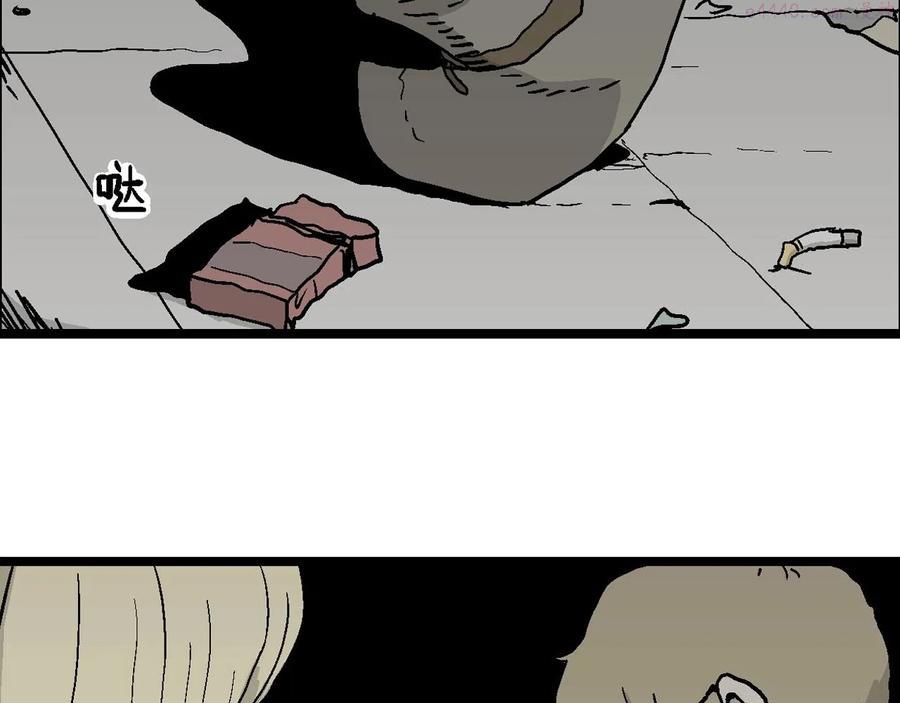 人类进化论~漫画,第7话 人间恶魔（七）5图