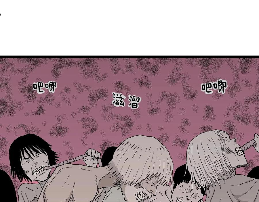 人类进化论~漫画,第27话 地狱游戏（十六）4图