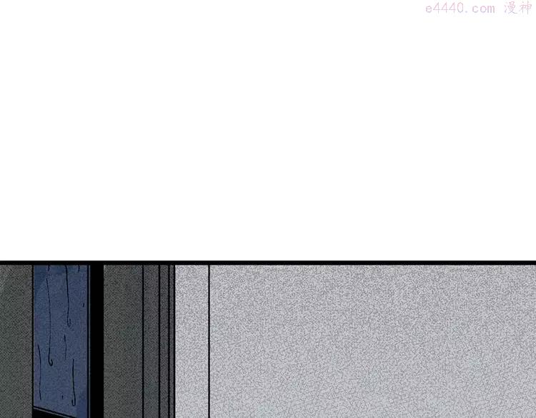 人类进化论~漫画,第1话 沉默盒（一）3图