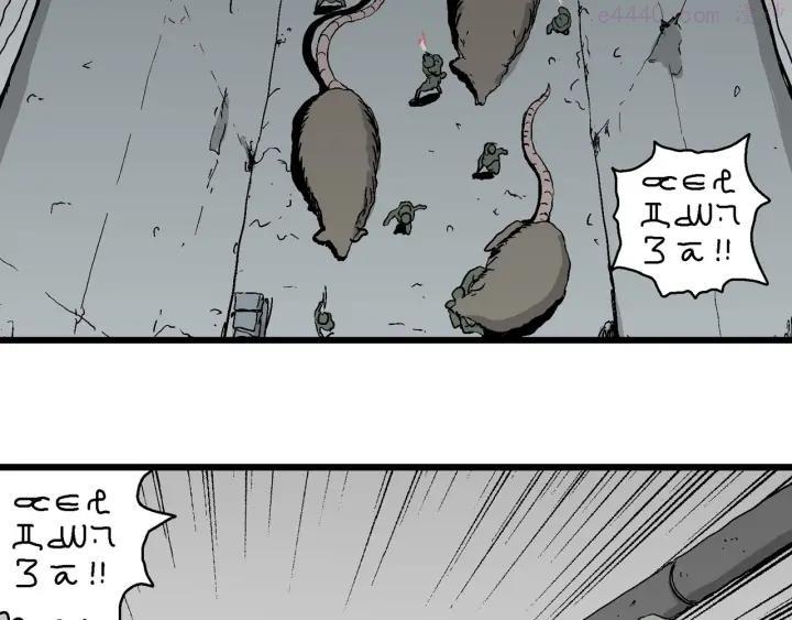 人类进化论~漫画,第95话 新人类（20）2图