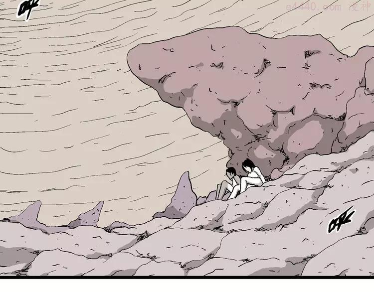 人类进化论~漫画,第91话 新人类（16）3图