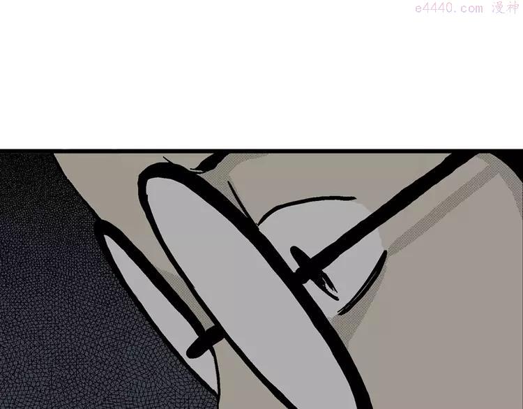 人类进化论被否定了吗漫画,第2话 沉默盒（二）5图