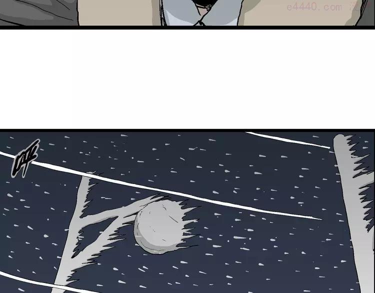 人类进化论~漫画,第69话 雪女（5）5图