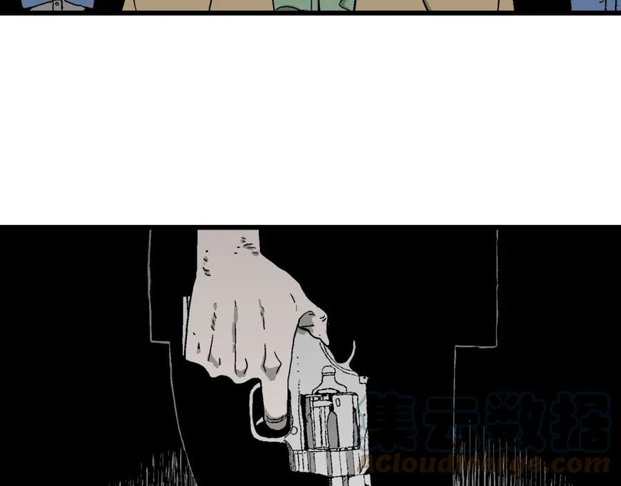 人类进化论~漫画,第49话 欢笑镇（十）1图