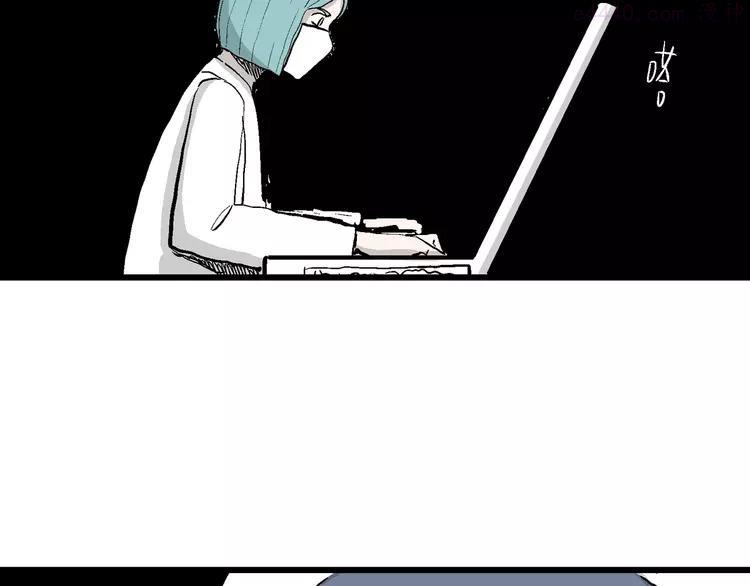 人类进化论~漫画,第52话 恋人小岛（10）4图