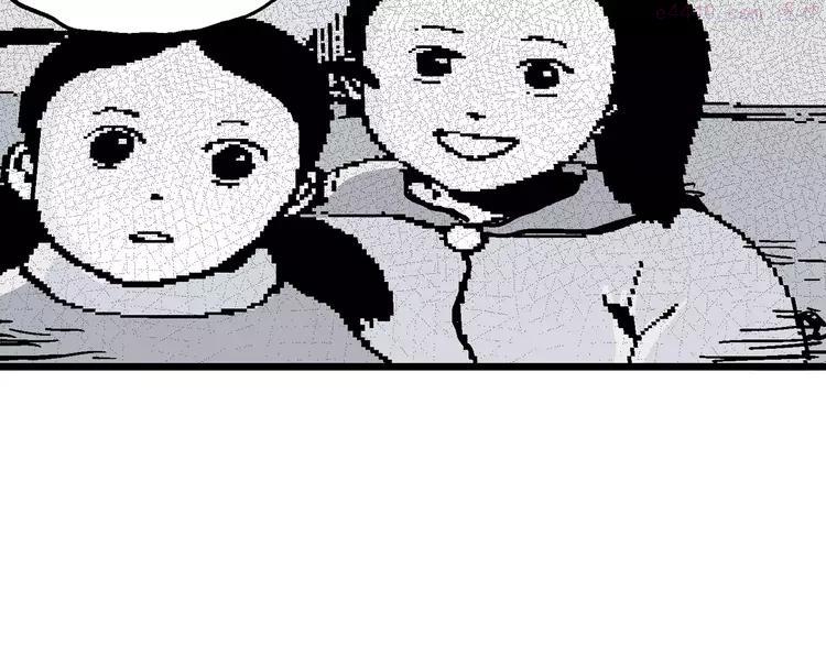 人类进化论~漫画,第16话 迷雾岛（三）2图