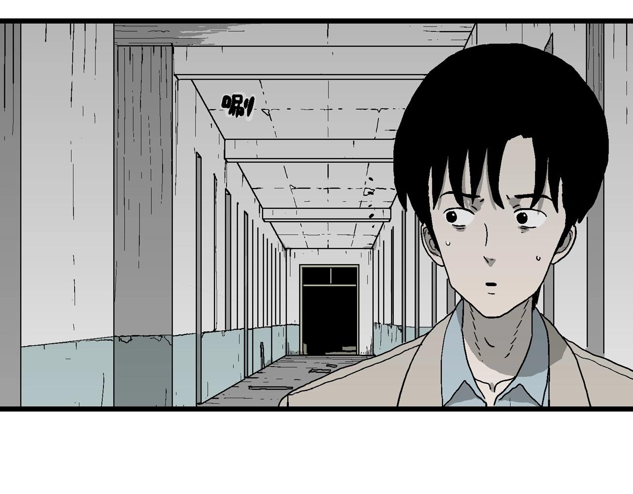 人类进化论~漫画,第68话 蜘蛛男（七）修复3图