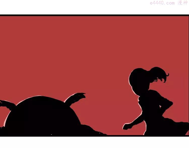 人类进化论~漫画,第29话 迷雾岛（十六）2图